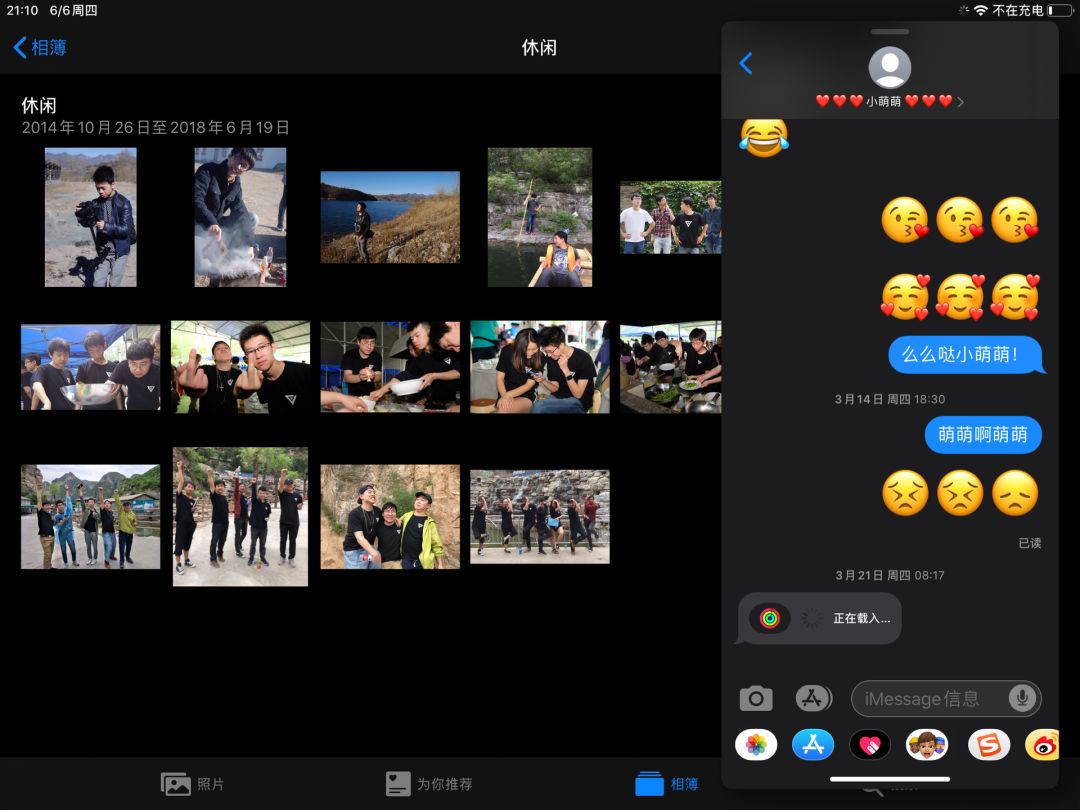 iPadOS体验：刷前爱奇艺，刷后生产力？