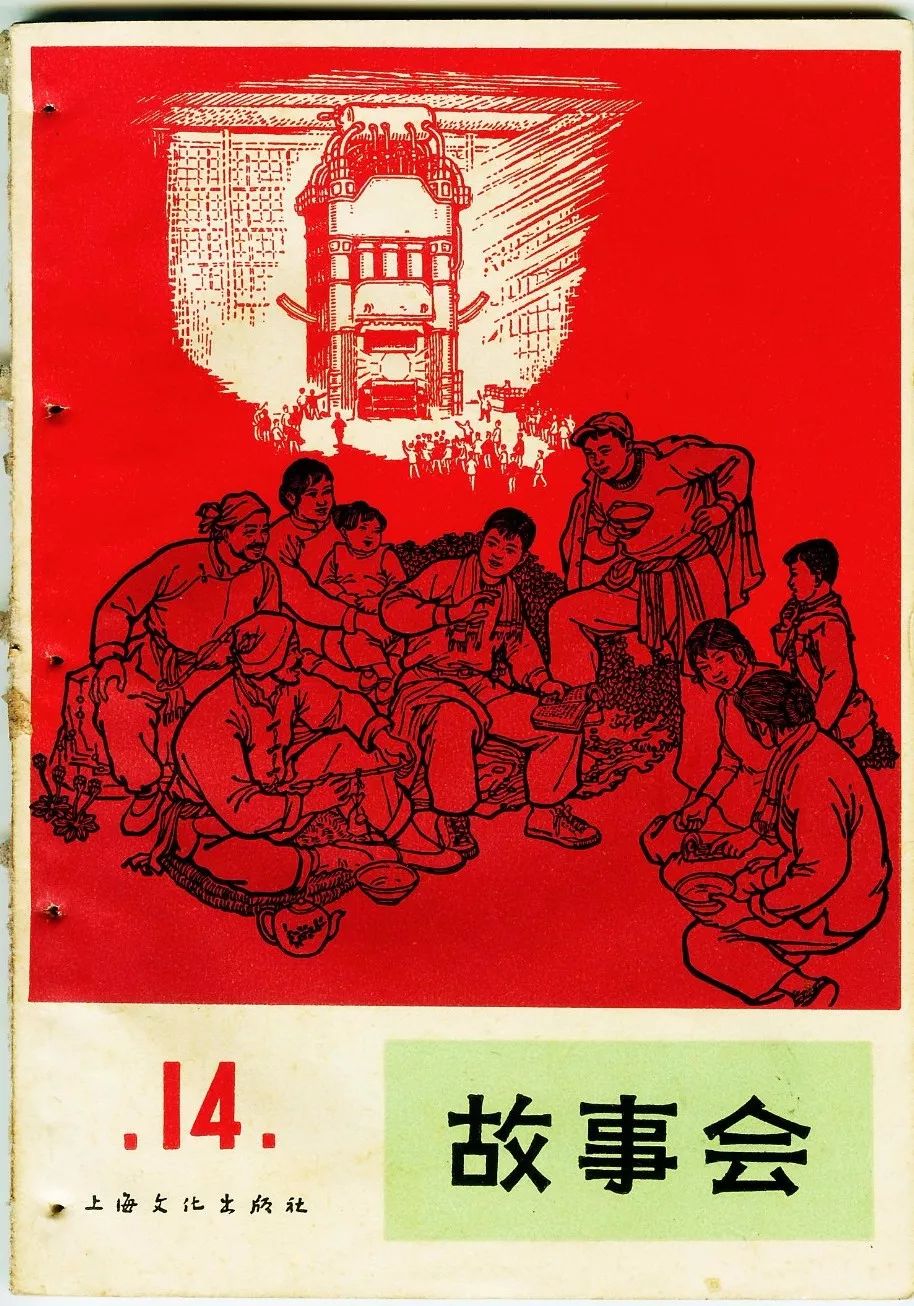 90%的中国人都看过这本“不正经”的闲书