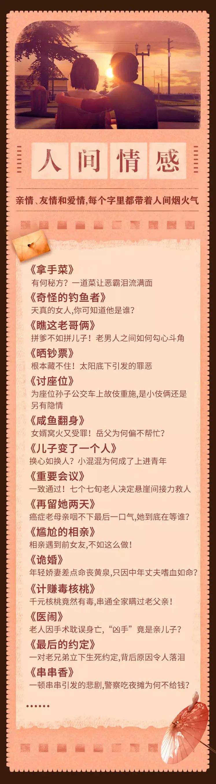 90%的中国人都看过这本“不正经”的闲书