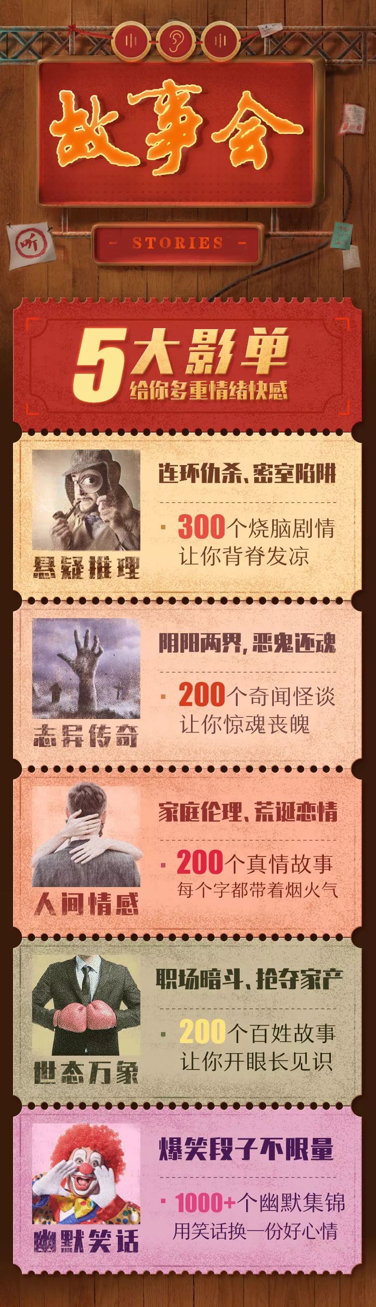 90%的中国人都看过这本“不正经”的闲书