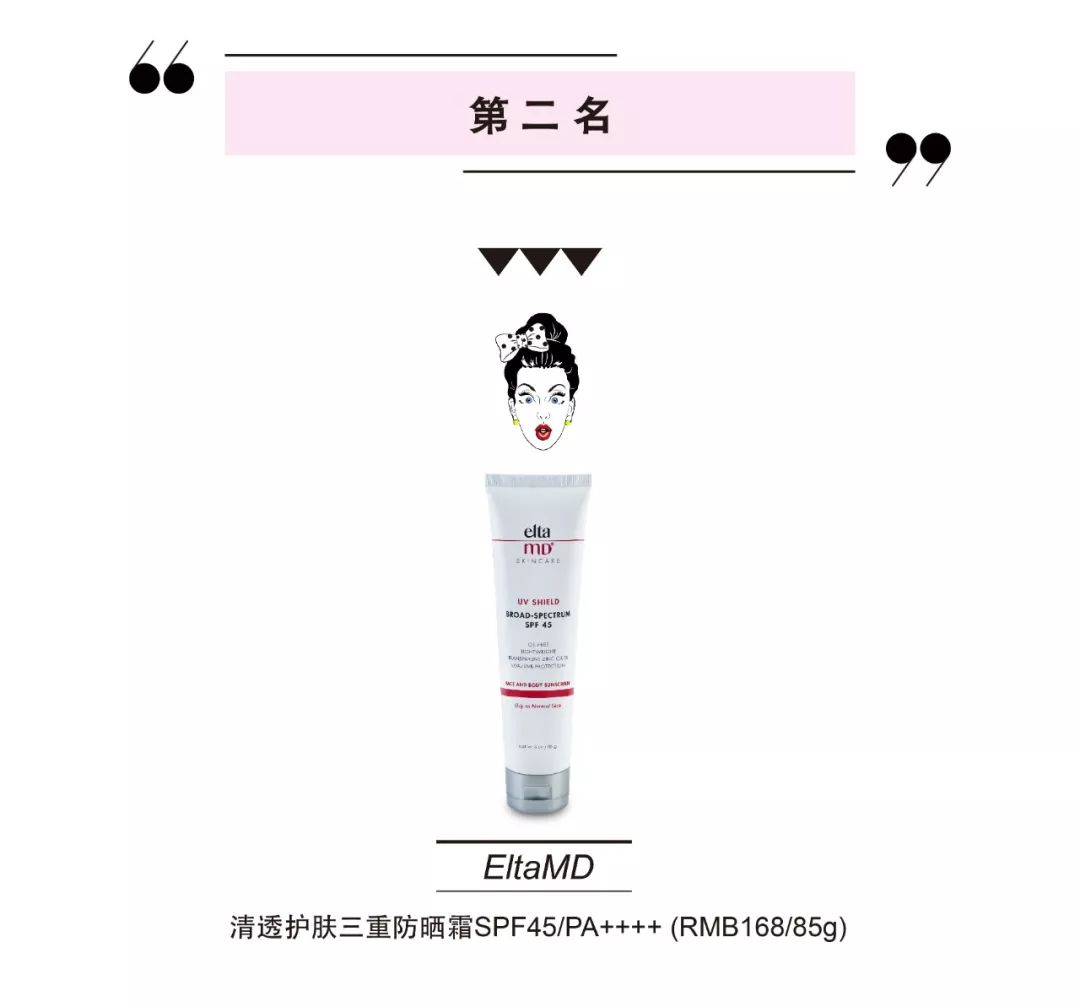 测评比较好的防晒霜,好用的防晒霜测评