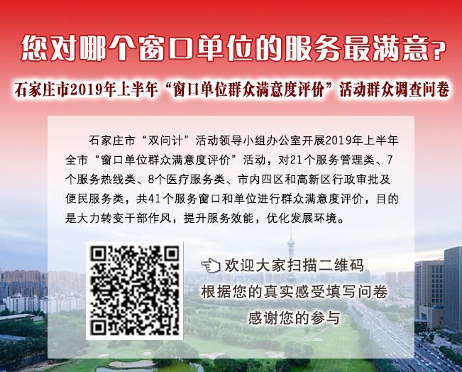 住建部关于对违建的最新政策,住宅房违规改建