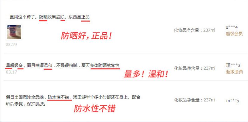 平价大碗防晒推荐抹全身,平价大碗全身防晒