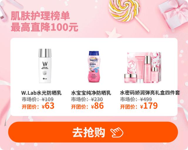 平价大碗防晒推荐抹全身,平价大碗全身防晒