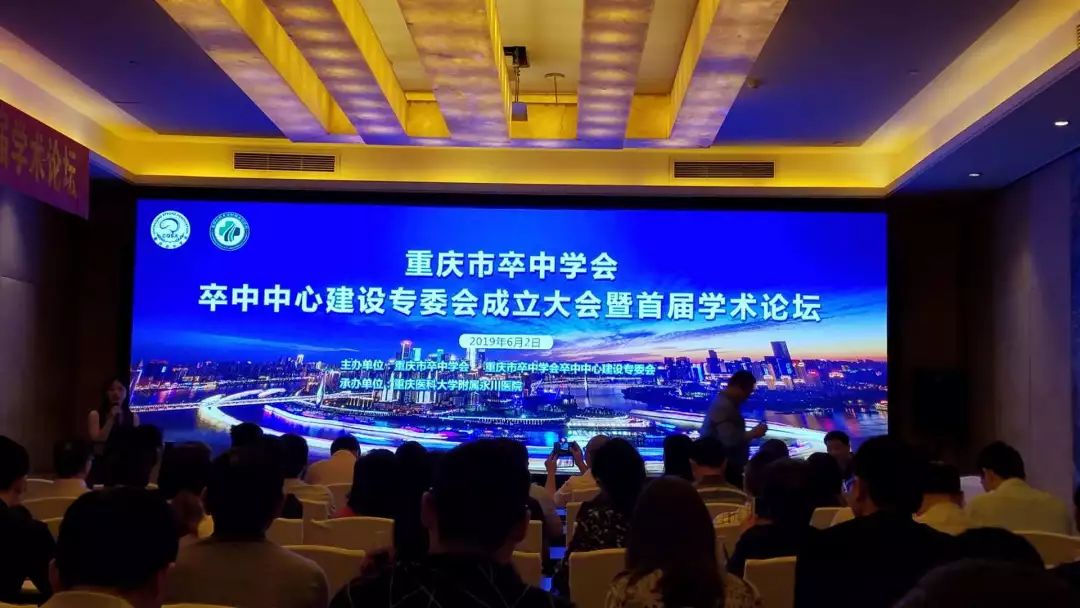 川北医学院邓杉杉,今日头条神经内科邓医生视频