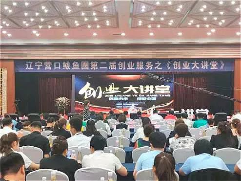 想创业应该了解什么政策,想创业的详细解说