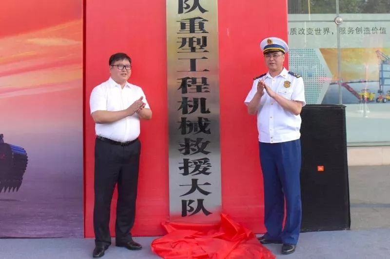 四川防火总队紧急救援,四川防火救援大队视频