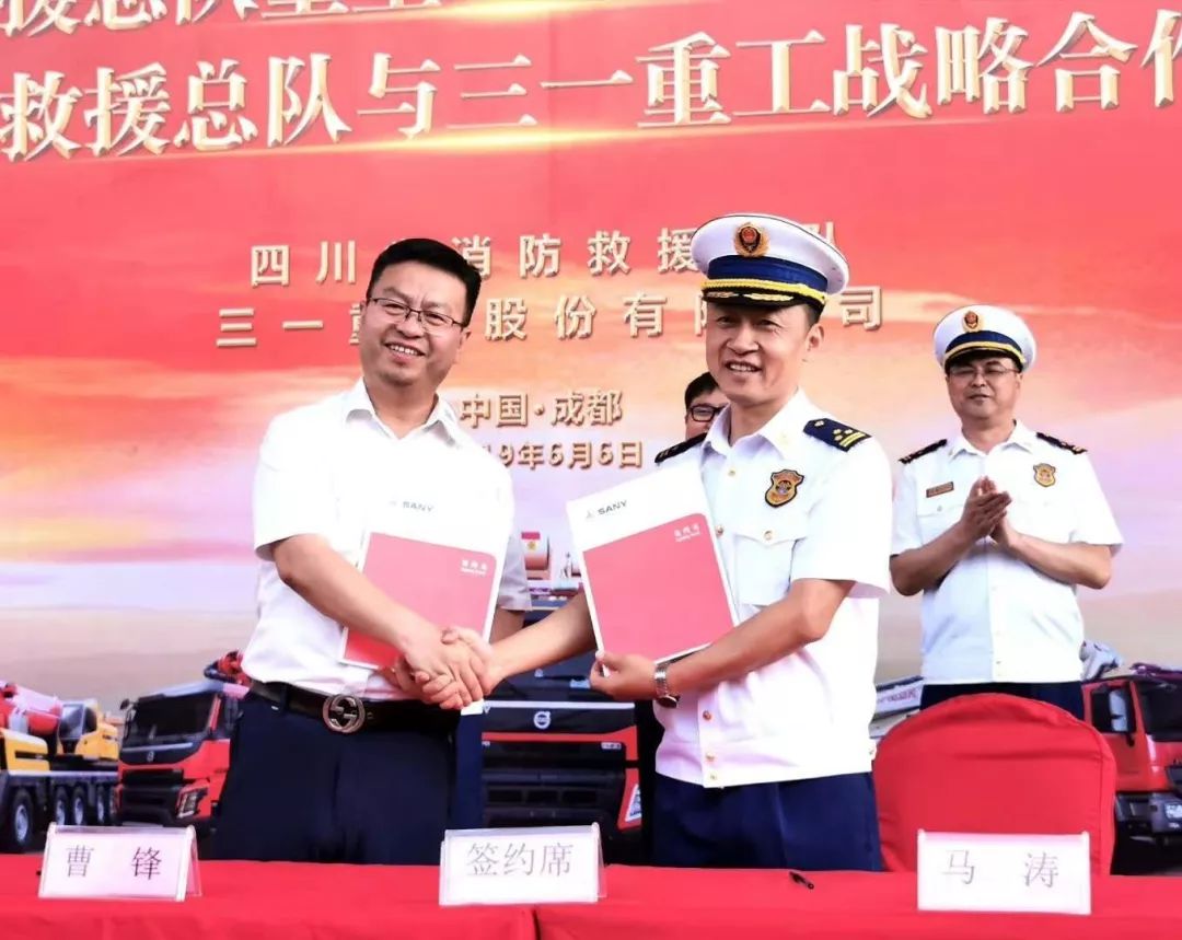 四川防火总队紧急救援,四川防火救援大队视频