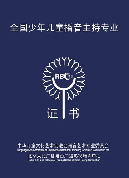 佛山少儿播音主持,佛山电视台少儿播音主持培训