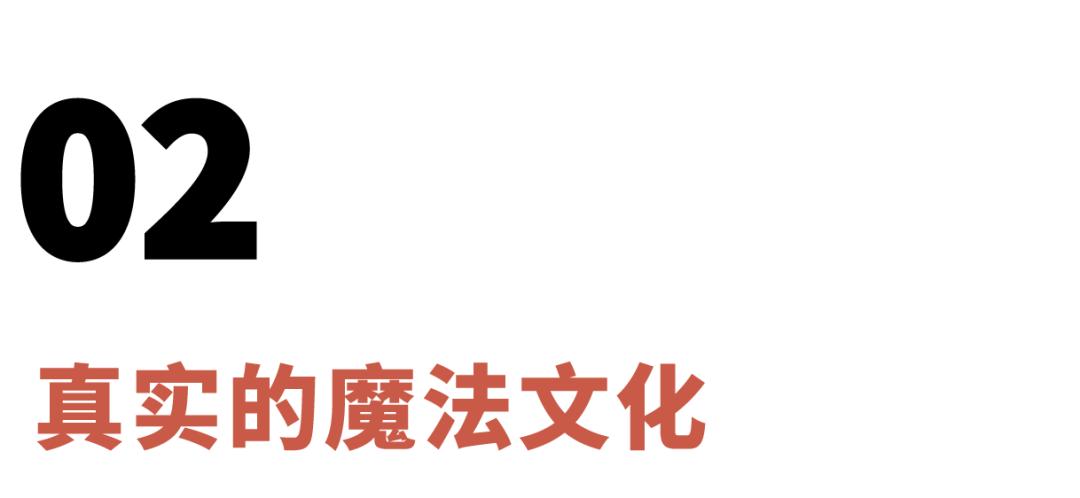 哈利波特游戏ip,哈利波特ip为何值钱