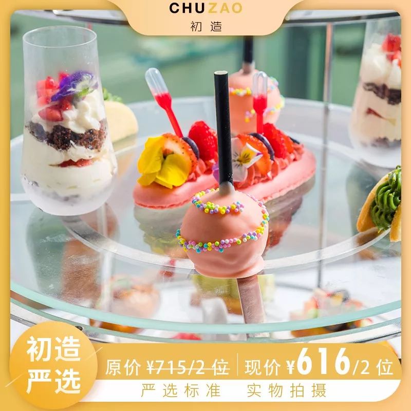 端午小假期快乐,端午小团圆美食来作伴