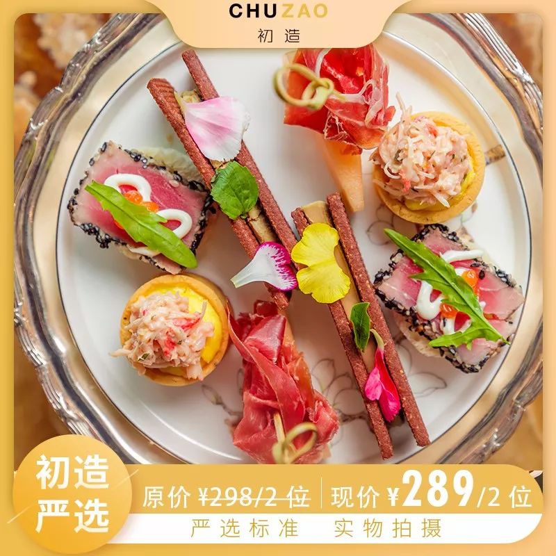 端午小假期快乐,端午小团圆美食来作伴