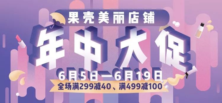 以色列国宝级护肤品，这价格是不是太张狂了？丨好物推荐