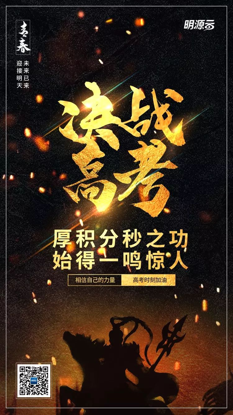 地产创意海报视频,关于地产的广告创意