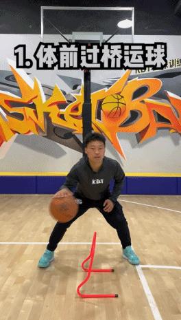 过桥运球讲解,过桥运球技巧视频