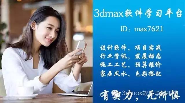 3dmax导入模型贴图丢失怎么找回,3dmax打开材质贴图浏览器没东西