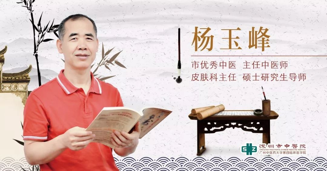 皮肤科荨麻疹的中医疗法,玉颜霜用后为什么起小疹子