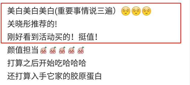 一白遮百丑闺蜜,一白美白丸真的有效果吗