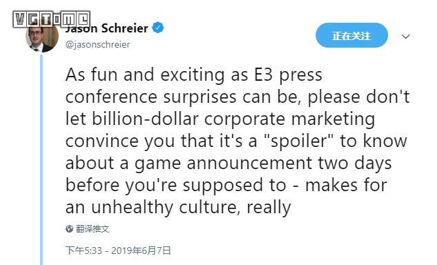 游戏泄露个人消息事件,游戏爆料是泄露商业机密吗