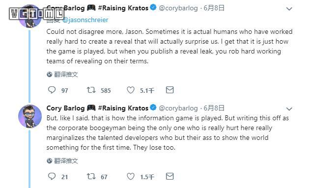 游戏泄露个人消息事件,游戏爆料是泄露商业机密吗