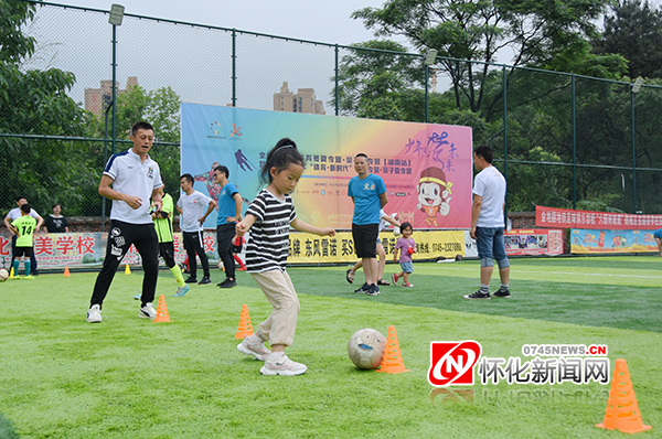 亲子体育受热捧怀化市举办亲子夏令营