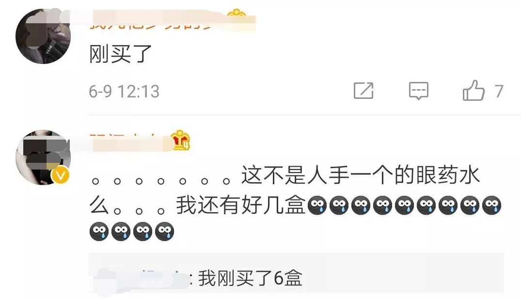 哪些禁售的日本网红眼药水,日本网红眼药水禁售原因