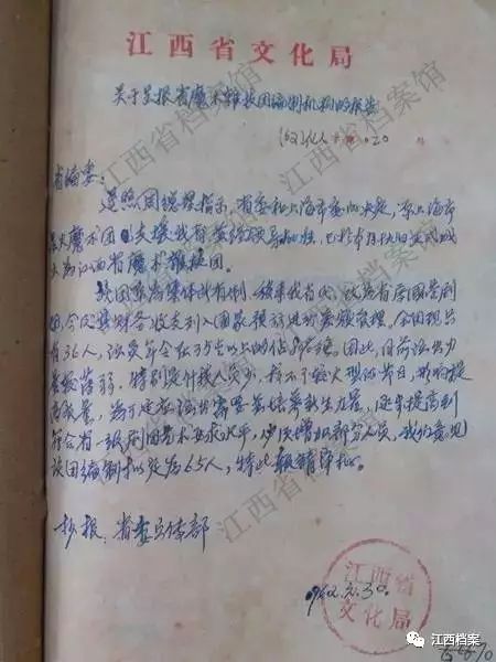 「爱问」借一块表送一个杂技团