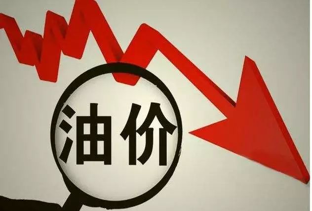 降了！电费、油费统统降落！霍州人有福了