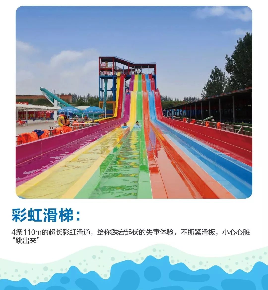 造浪池水滑梯,造浪池最好玩的水上乐园