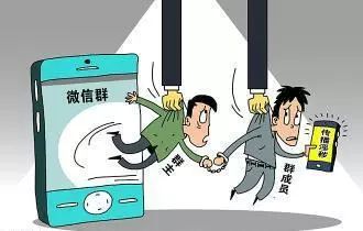 微信朋友圈售卖物品违法吗,警方提醒这些东西慎用