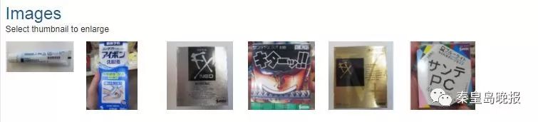 这几款日本网红眼药水被国外禁售,日本禁售的眼药水是哪个牌子