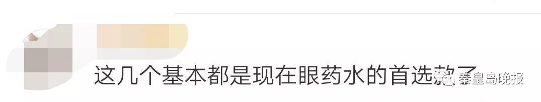 这几款日本网红眼药水被国外禁售,日本禁售的眼药水是哪个牌子