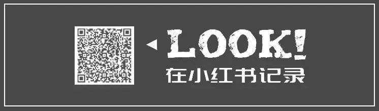 LOOK|湾区新生活·南海双玺空间