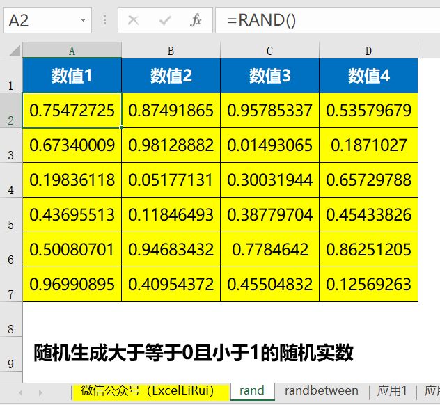 excel随机生成数字后怎么取消函数,excel任意范围内的随机函数