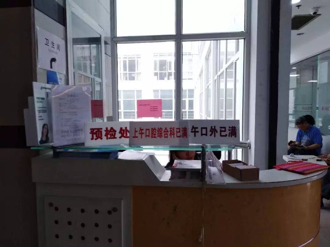 闵行牙防所评价如何,闵行区牙防所种牙好吗