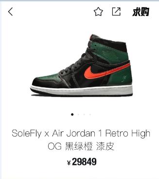 潮鞋玩家兼职炒鞋两年赚30万,天价潮鞋生意经验