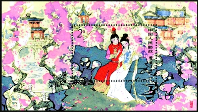 中华文化源远流长的邮票,邮票上的古代文化邮票图片