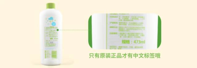 董璇推荐的沐浴乳,伊能静董璇