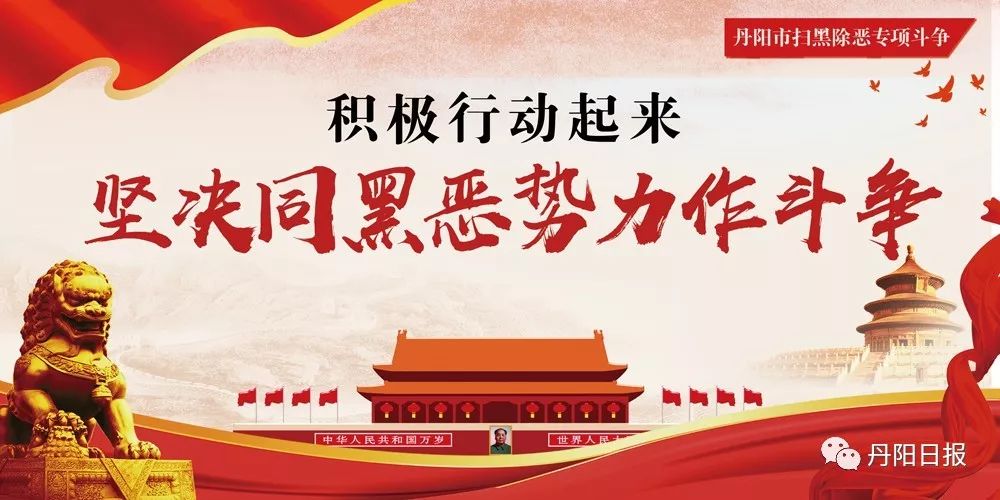 丹阳十大企业名单公布,喜报丹阳两家企业上榜