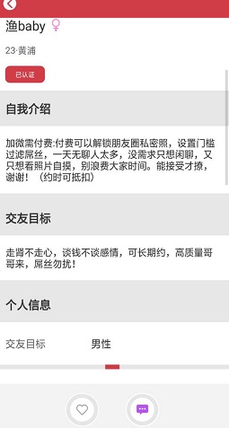 periapp,usa绀句氦杞欢