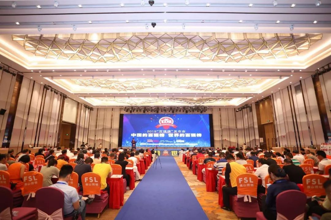 雷士照明成长史,雷士照明产业链