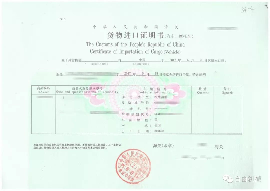 平行进口车怎么拿货,大贸进口汽车