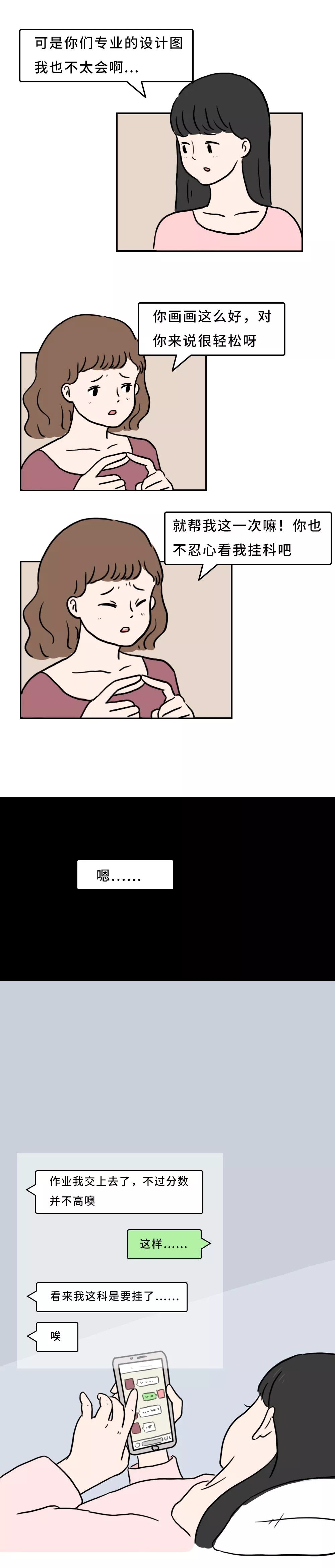 荐读不为往事扰,荐读不占便宜是一个人的顶级修养