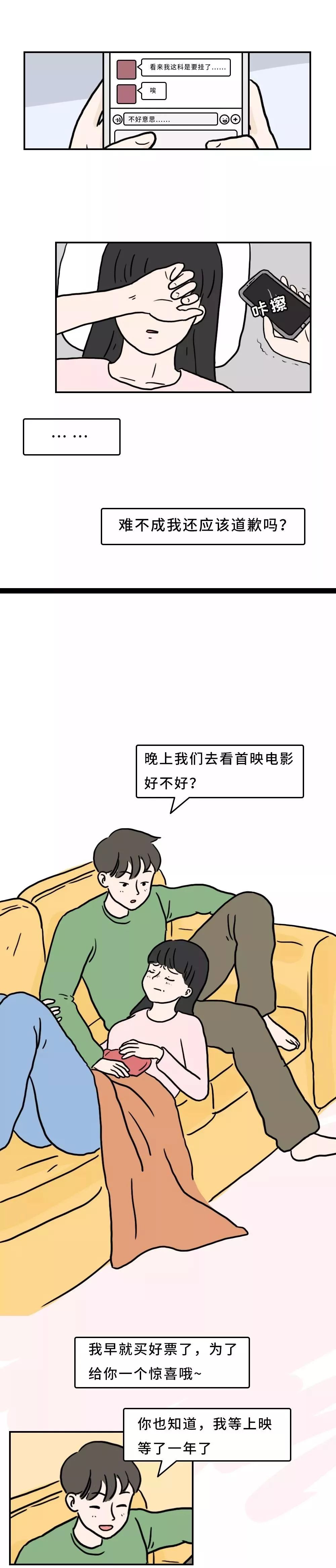 荐读不为往事扰,荐读不占便宜是一个人的顶级修养