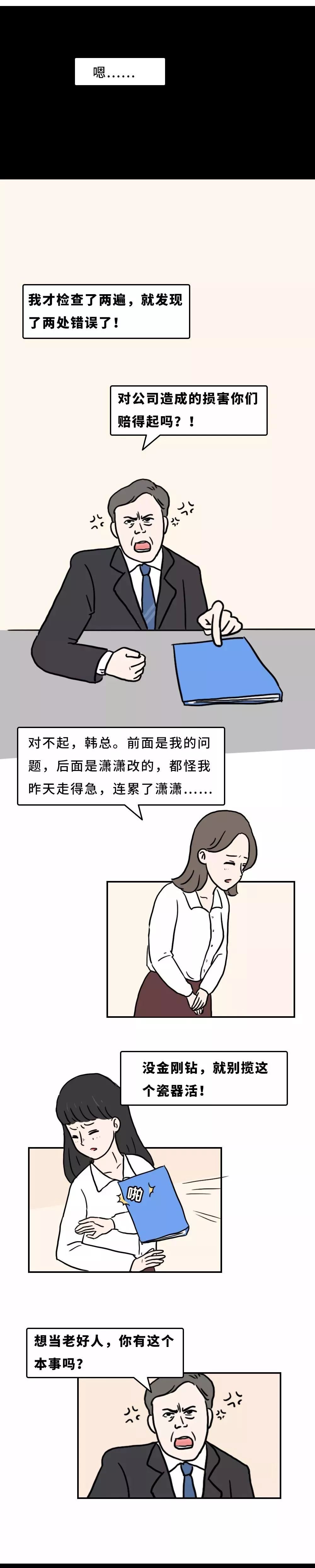 荐读不为往事扰,荐读不占便宜是一个人的顶级修养