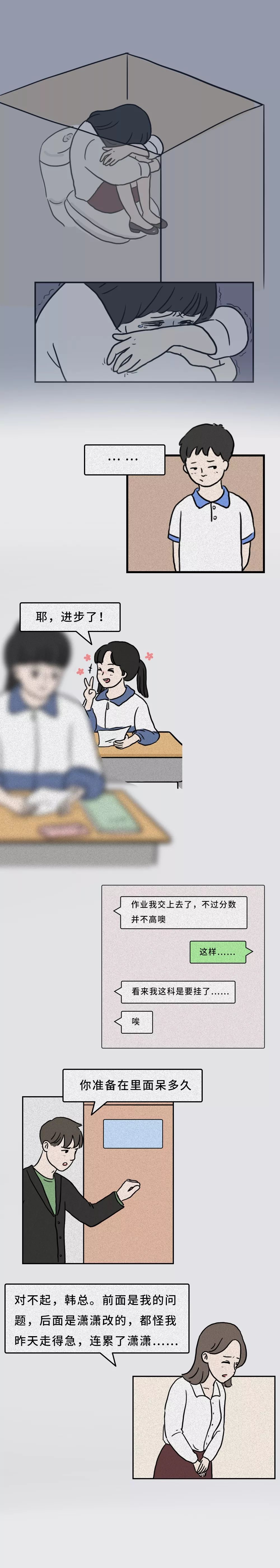 荐读不为往事扰,荐读不占便宜是一个人的顶级修养