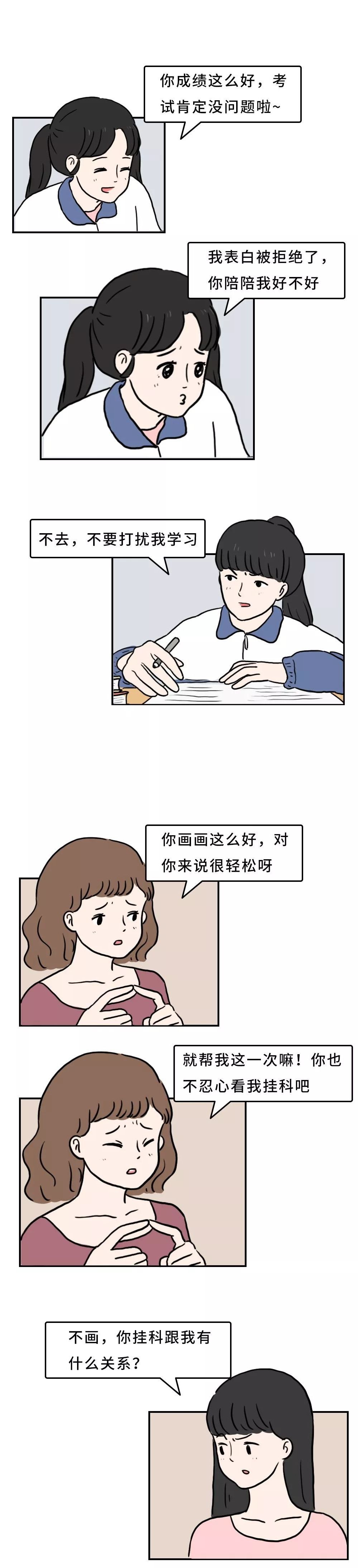 荐读不为往事扰,荐读不占便宜是一个人的顶级修养