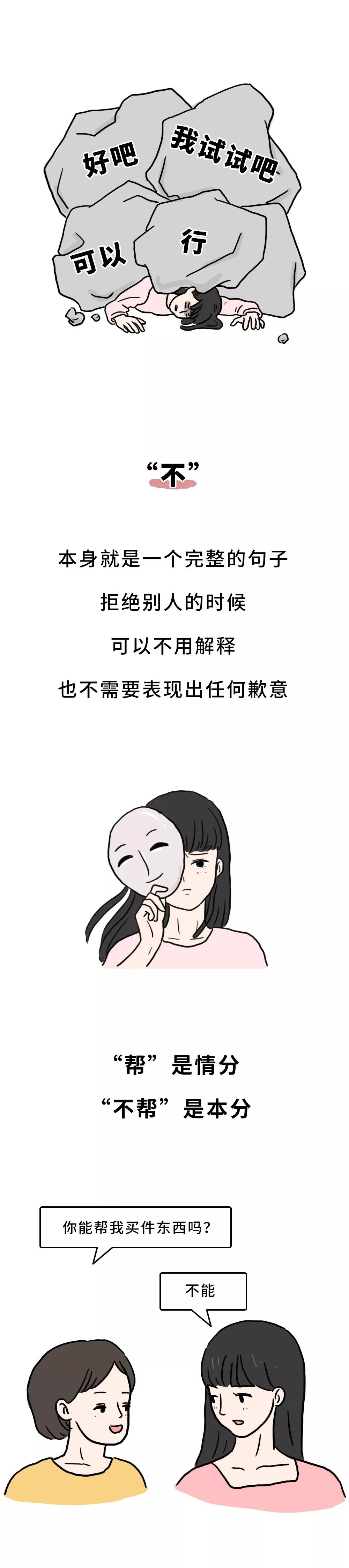荐读不为往事扰,荐读不占便宜是一个人的顶级修养