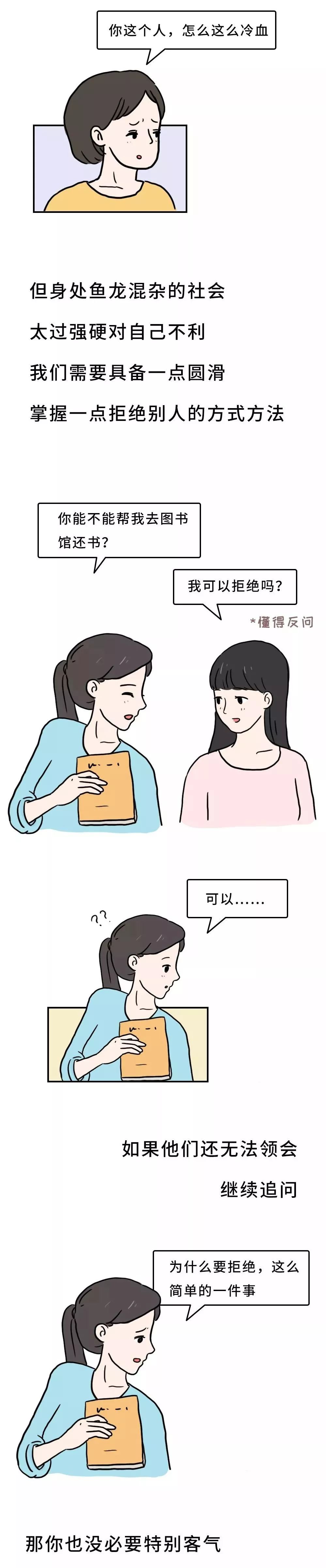 荐读不为往事扰,荐读不占便宜是一个人的顶级修养