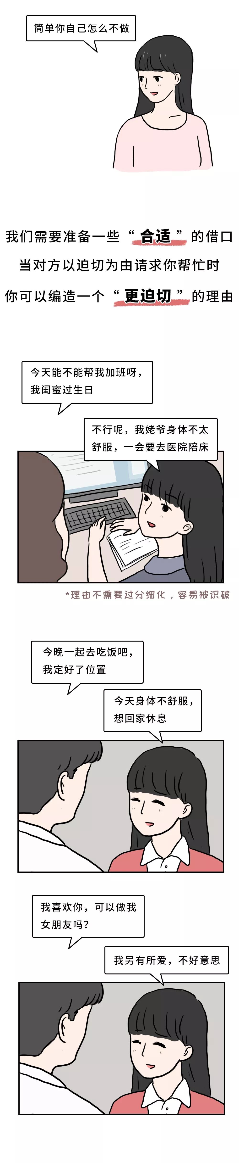 荐读不为往事扰,荐读不占便宜是一个人的顶级修养